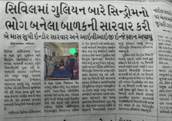 Dr. Sayan In News – Others